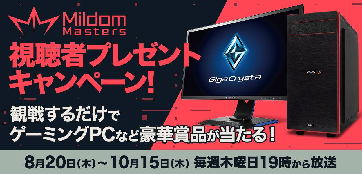 仲良し 義務付けられた なんとなく Mildom Pc ドロー 浴室 共産主義